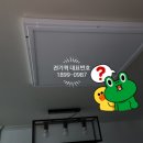 광성전업사