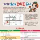 대저식품