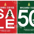 뷰티크레딧 이미지