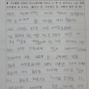 인천동부초등학교 이미지