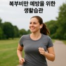 미라클건강센터 이미지