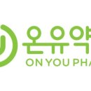 온유 플러스