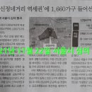 신정기획 이미지