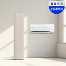 SRS | 무풍에어컨 추천｜삼성 AI무풍콤보갤러리 AF80F17D21SRS 멀티형 실사용 후기