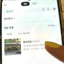 올리브영한남대점 이미지