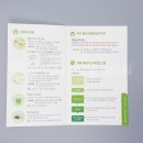 용산구치매안심센터 이미지