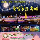 내촌참숯가마 이미지