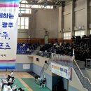 광주다온유도관 이미지