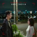 박정연의 피부이야기 | ‘화려한 날들’ 정일우-천호진, 부자 재회에 시청률 폭발! 눈물의 갈등, 화해할까?