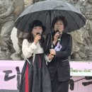 그날