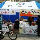 청정한축산물