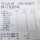 롯데리아학동점 네이버블로그