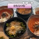 회랑장어랑 이미지