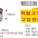 대한안전철물 이미지