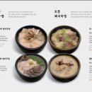 국밥먹고가자 이미지