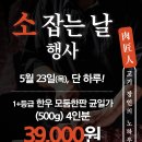 도담이농장 이미지