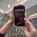 방학신우점 | 24살, 리쿠에게 걸었다