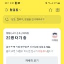 청당진소아청소년과의원 이미지