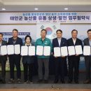 태안축산유통 네이버블로그