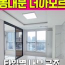 이현정공인중개사사무소 이미지