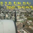 가자테마 여행사 이미지