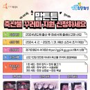 구성축산물센터
