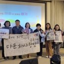 온정마을사회적협동조합 이미지