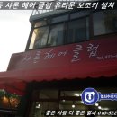샤론헤어클럽 - 미추홀구 | 샤론헤어클럽