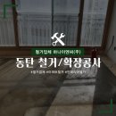 (주)하나이엔씨