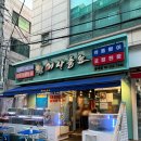 마포별빛약국 이미지