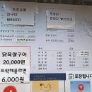 고흥만뜨락 이미지