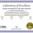 상수도사업본부 이미지