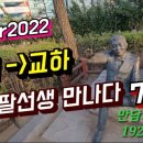 양지-7 이미지