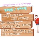 김포건강랜드 이미지