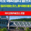 해피밸리 이미지