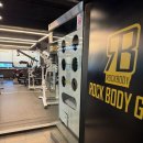 락 바디짐 | 염창역 헬스장 ! 시설부터 PT 전문성까지 완벽한 ‘락바디짐’ 솔직 후기