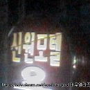 신원모텔 이미지