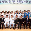 우정의료기기 이미지