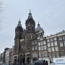 암스테르담 | 네덜란드 암스테르담 여행 후기