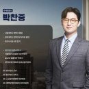 법무법인범증 네이버블로그