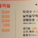 이가족발국제신도시