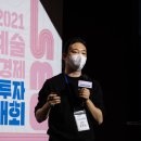 만렙백수협동조합