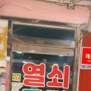 119열쇠박사 이미지