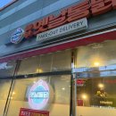 놀부옛날통닭 구미4공단점 이미지