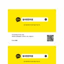 칠곡정한의원 이미지