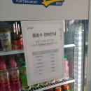 신세계아울렛파주점챔피언 이미지