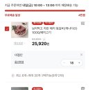 청우플러스
