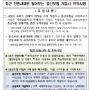 최근 종신보험 불완전판매 민원 사례 이미지