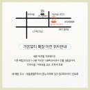 가온건물관리 이미지
