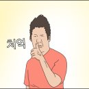꽃게담은 보리밥 이미지